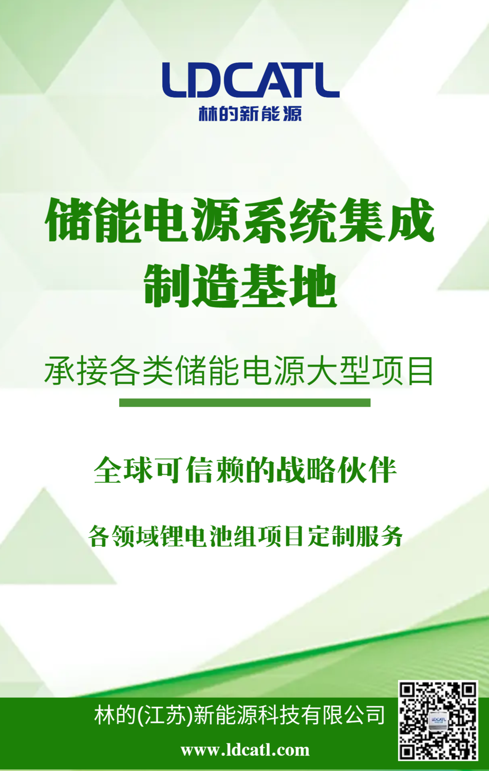 微信图片_20230306172415.png
